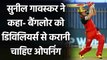 IPL 2021: Sunil Gavaskar believes AB de Villiers Should Open for RCB | वनइंडिया हिंदी