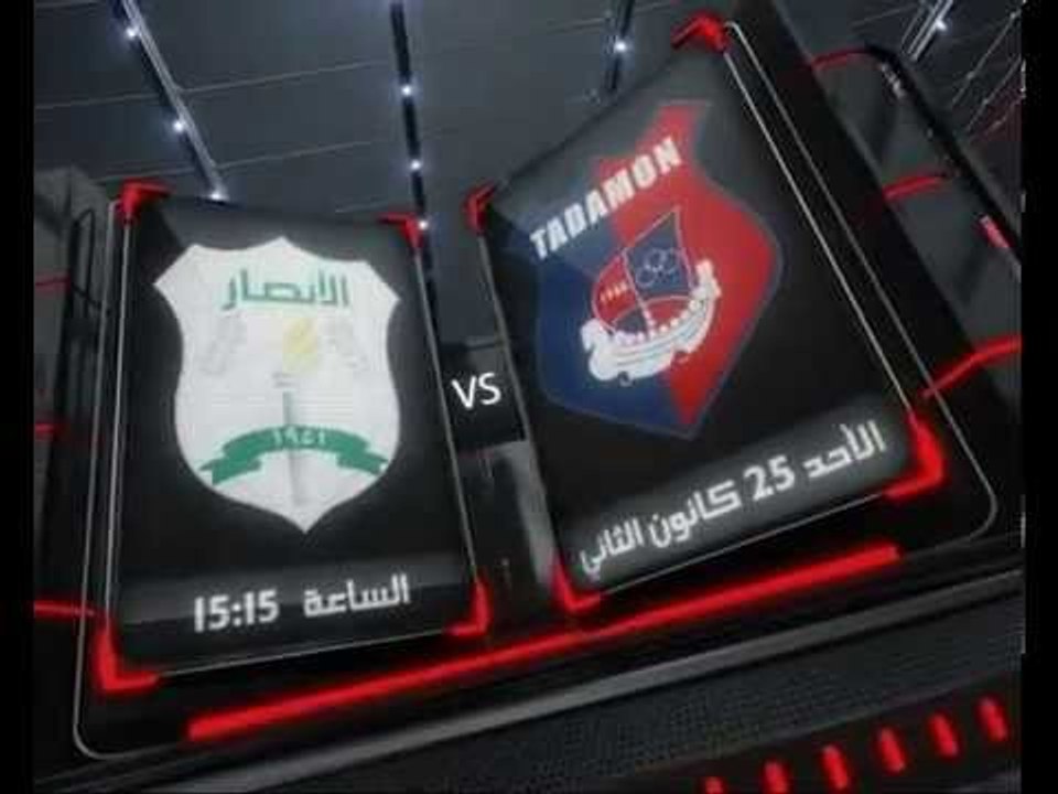 Promo-دوري الفا اللبناني لكرة القدم - مباراة ال...