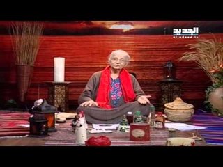 غفران مع مريم نور -الحلقة 959