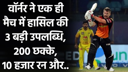 David Warner reach three milestones, 10000 t20i runs, 200 sixes, 50th fifty | वनइंडिया हिंदी