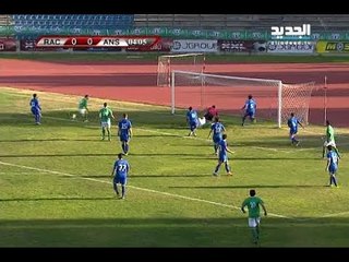 مباراة الانصار والراسينغ - دوري الفا اللبناني 31-01-2015