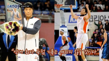 "대기록 욕심 있다" 이 남자, 야망이 대단하다!