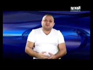 إربت تنحل - كيف لازم تكون الأخبار ؟