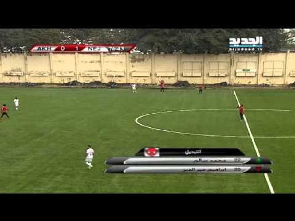 دوري الفا لكرة القدم -مباراة النجمة والاخاء الا...