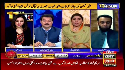 Bashir Memon allegations, What is the status of PPP?