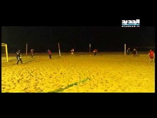 اوفسايد : مستقبل الكرة الشاطئية