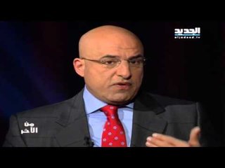 بلا تشفير زياد نجيم: الاعتراف الثالث