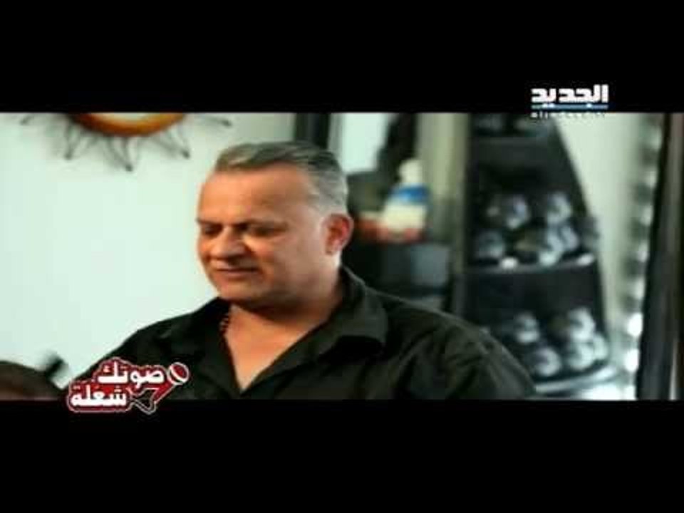 صوتك شغلة-المشترك فاهي كلافيان
