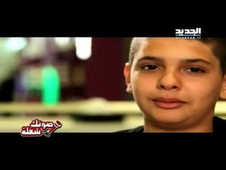 صوتك شغلة-المشترك حسن البستاني