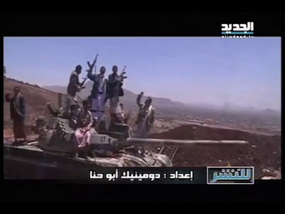 للنشر - نار حرب الخليج هل تمدد من اليمن الى لبنان