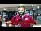 اوفسايد : مقابلات من مطار بيروت مع لاعبي منتخب لبنان لكرة القدم الشاطئية