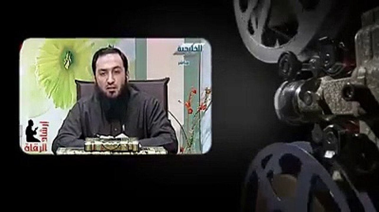 البرنامج العلاجي الشامل لعلاج المس والسحر