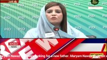 زرتاج گل کی مریم نواز پر لفظی گولہ باری | Maryam Nawaz Roz Naye Abu ki Talaash mein rehti hai