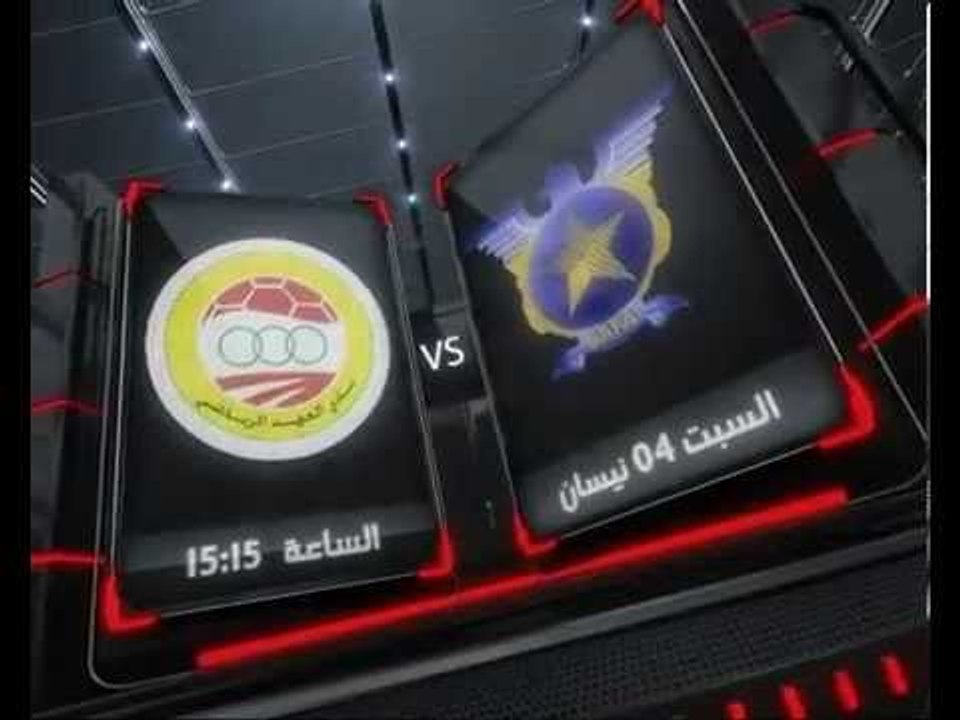 Promo- دوري الفا اللبناني لكرة القدم -العهد والصفا