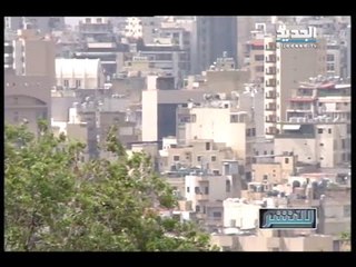 للنشر : قانون الايجارات حرب شوارع تشتعل بين المالك والمستأجر