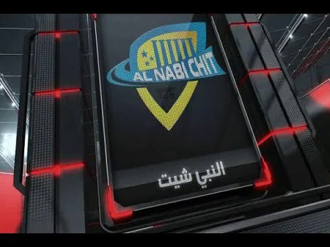 Promo- دوري الفا اللبناني لكرة القدم -النجمة والنبي شيت