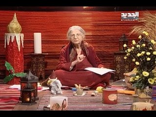 غفران مع مريم نور -الحلقة 1011