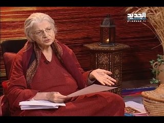 غفران مع مريم نور-الحلقة 1014