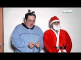 اربت تنحل : ميمو – هدية بابا نويل