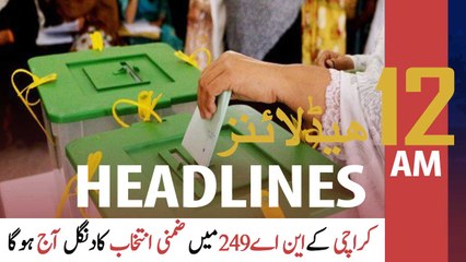 ARYNews Headlines | 12 AM | 29 APRIL 2021