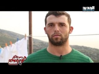 صوتك شغلة - المشترك كامل عبد العال