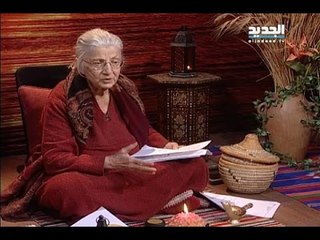 غفران مع مريم نور-الحلقة 1026