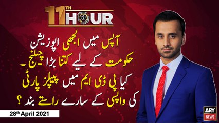 11th Hour | Maria Memon | ARYNews | 28 April 2021