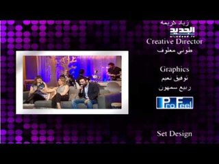 بعدنا مع رابعة - كارول عون - يا لبنان بحبك