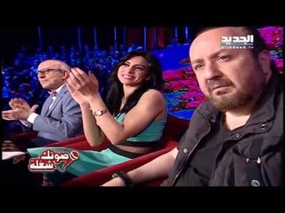صوتك شغلة : المشترك تامر ضاهر