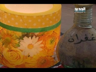 غفران مع مريم نور: حلقة 09-05-2015