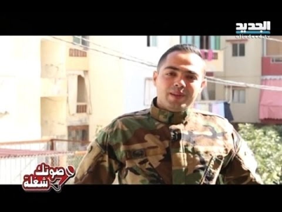 صوتك شغلة: المشترك جود الملاح