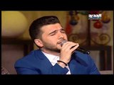 بعدنا مع رابعة : حازم - من حلب الشهباء منحيي لبنان