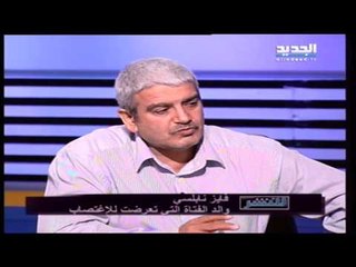 للنشر : رجل يغتصب ابنة صديقه المعوّقة