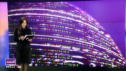 النشرة الإقتصادية - 28/04/2021