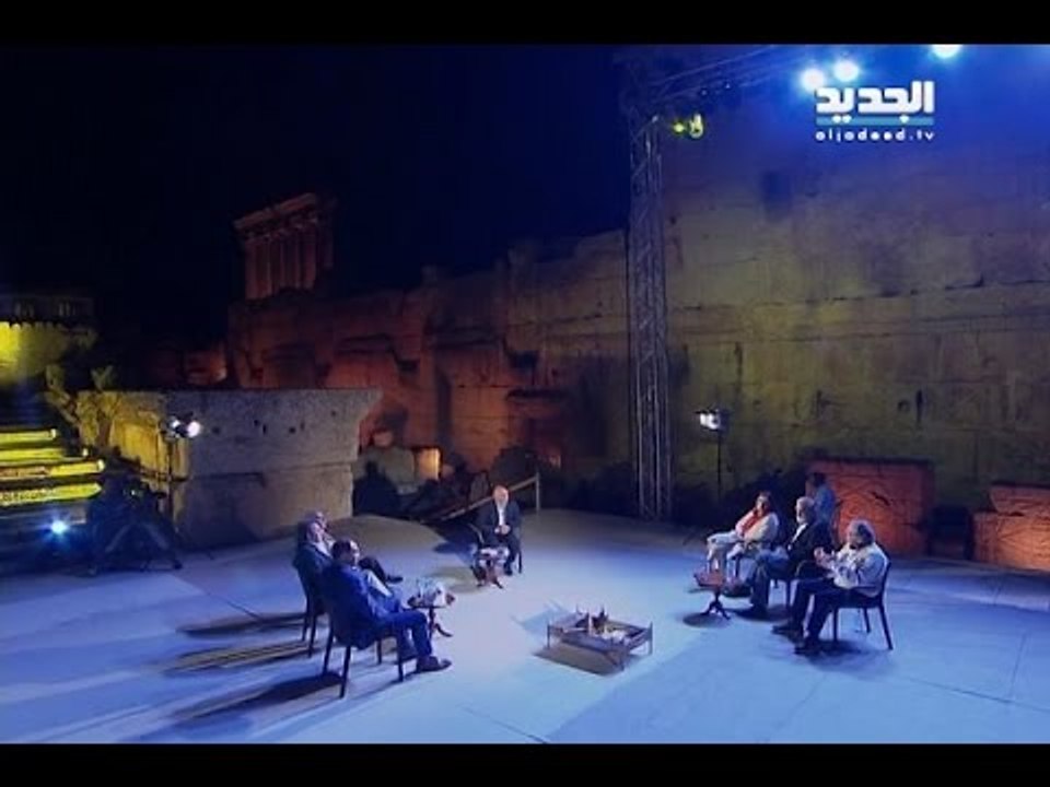 الاسبوع في ساعة- الك يا بعلبك