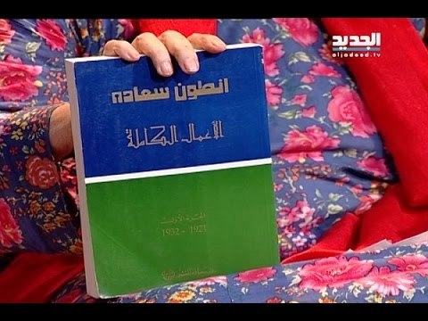 غفران مع مريم نور-الحلقة 1075