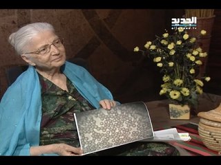 مريم نور غفران حلقة 1113