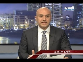 الاسبوع في ساعة حلقة 08-11-2015