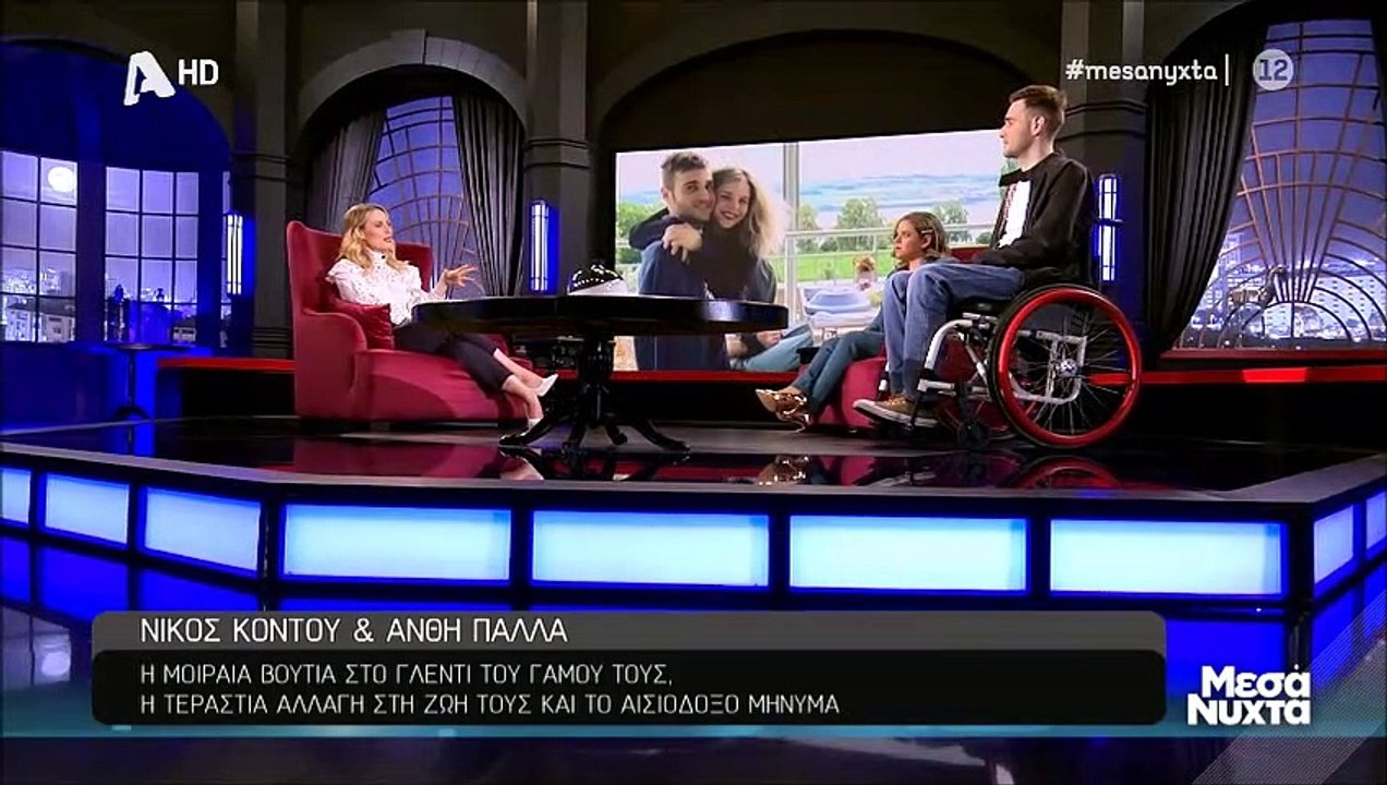 Μεσάνυχτα: Η συγκλονιστική ιστορία του Νίκου κα...