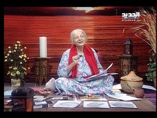 غفران مع مريم نور - الحلقة 1166 /17-11-2015