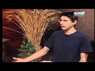 مريم نور غفران حلقة 1119