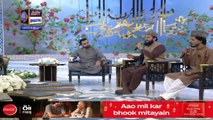 Shan-e-Sehr – Segment: Naat-e-Rasool-e-Maqbool (S.A.W) – 29th April 2021