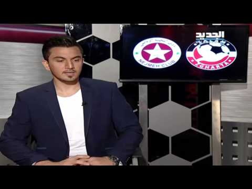 مباراة السلام زغرتا والنجمة الاسبوع العاشر من ا...