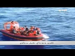 وللقطط النازحة حظوظ – نعيم برجاوي