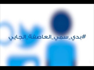 Promo- حلوة منك -حلقة 12-02-2016