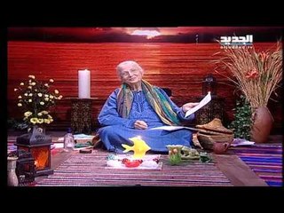 غفران مع مريم نور حلقة 1238 - 23-02-2016