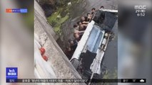 [이슈톡] 강에 차량 추락…20명 시민이 구조