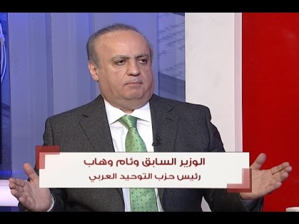 الحدث -الوزير وئام وهاب