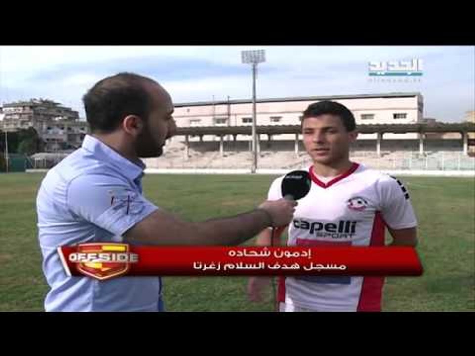 offside ملخص مباراة الراسينغ والسلام زغرتا – ال...