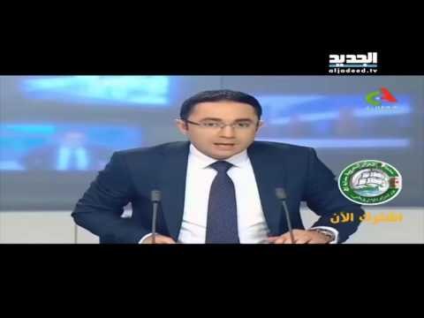 تدلّوا من على الجسر طلباً للمساعدة- نعيم برجاوي